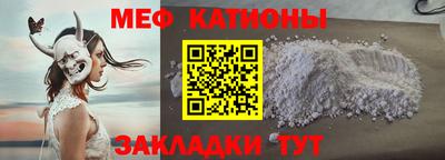 mix Кунгур