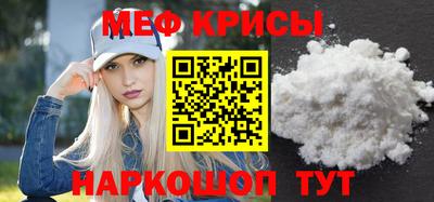 мефедрон VHQ Кумертау