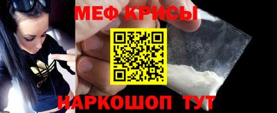 мефедрон VHQ Кумертау