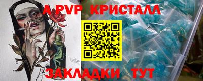 PSILOCYBIN Кулебаки