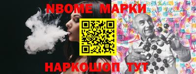 PSILOCYBIN Кулебаки
