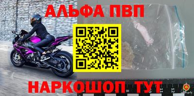мефедрон VHQ Кумертау