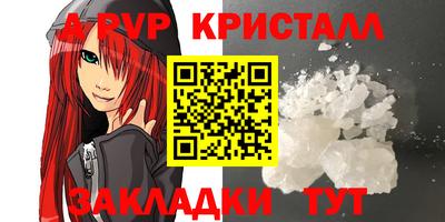 мефедрон VHQ Кумертау