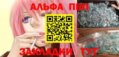 мефедрон VHQ Кумертау