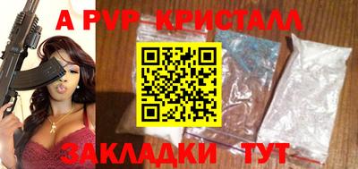мефедрон VHQ Кумертау