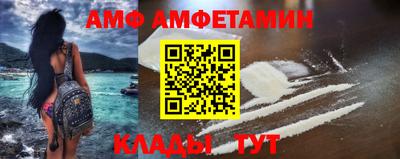мефедрон VHQ Кумертау