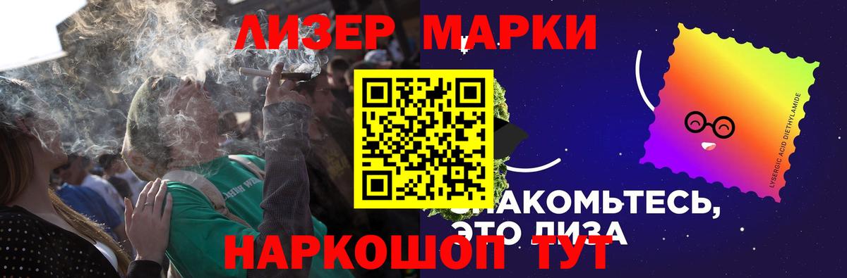 Киров  LSD-25 экстази ecstasy  Вход с VPN 