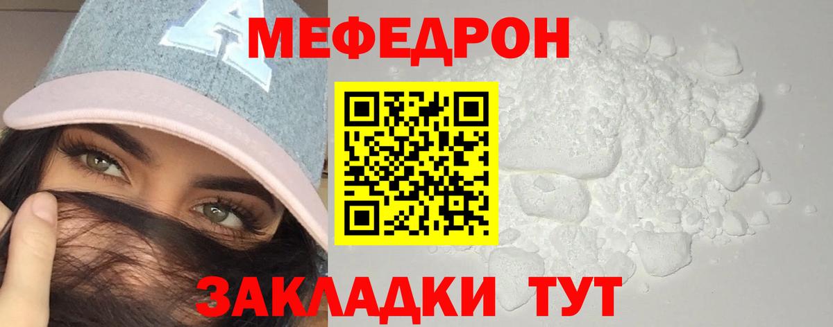Гашиш  Кокаин  Меф кристаллы  Киров  Вход с VPN 