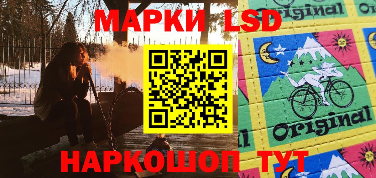 Марки NBOMe 1,5мг Киров