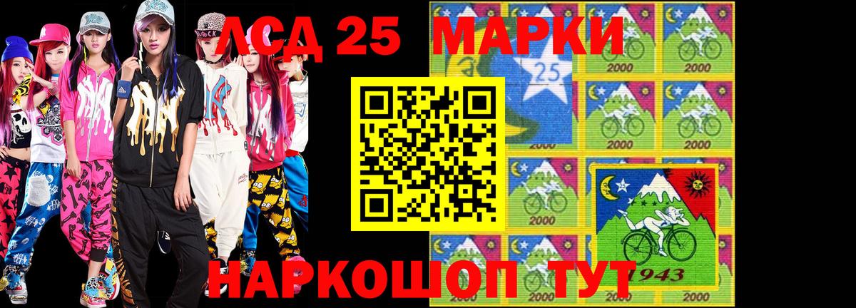 Марки N-bome 1500мкг  Марки NBOMe  Киров  Вход с VPN 
